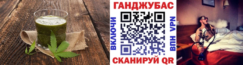 Cannafood конопля  Шацк 