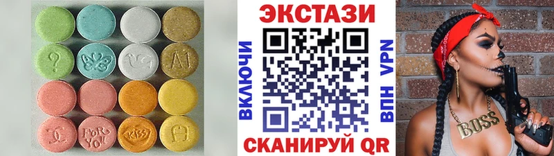 где найти наркотики  Шацк  Ecstasy MDMA 