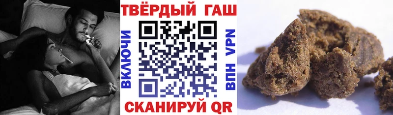 Гашиш гарик  блэк спрут вход  Шацк  цены  