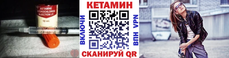 КЕТАМИН ketamine  цена   Шацк 