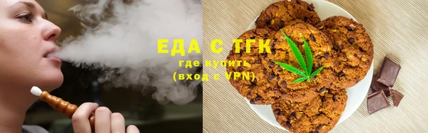 кокаин премиум Абдулино