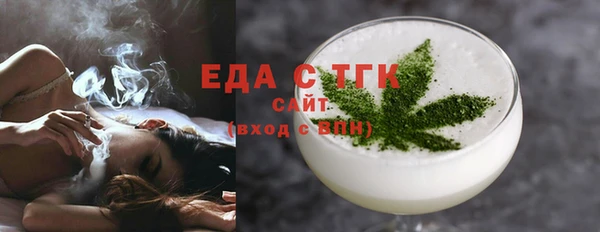 мефедрон VHQ Абаза