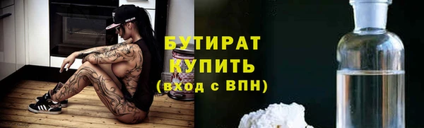 мефедрон VHQ Абаза