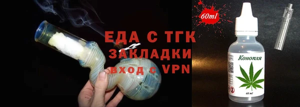 мефедрон VHQ Абаза