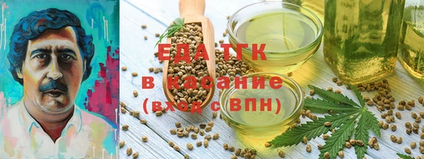 кокаин премиум Абдулино