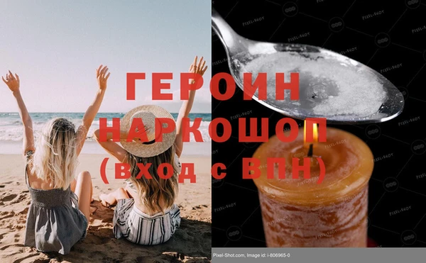 героин Алексеевка