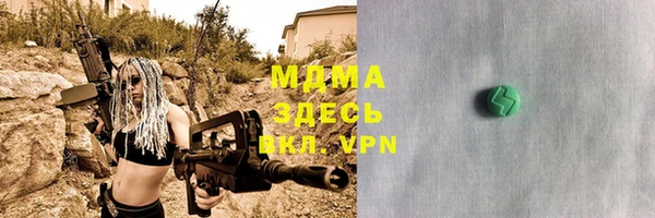 мефедрон VHQ Абаза