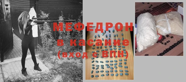 кокаин премиум Абдулино