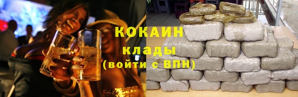 кокаин премиум Абдулино