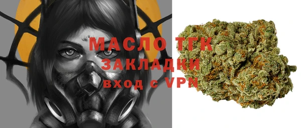 мефедрон VHQ Абаза