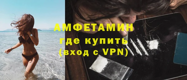 кокаин премиум Абдулино