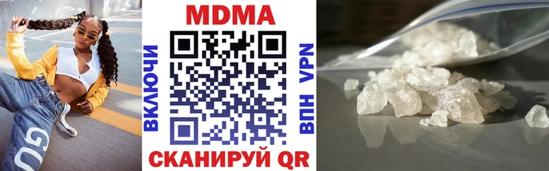 где продают   Шацк  блэк спрут сайт  МДМА Molly 