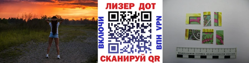 Марки N-bome 1,5мг  наркотики  Шацк 