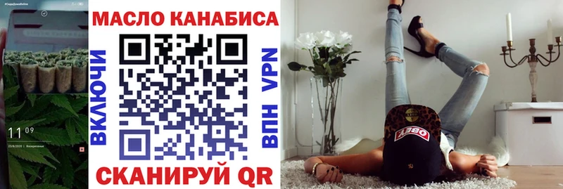 shop клад  Шацк  ТГК вейп с тгк  хочу наркоту 